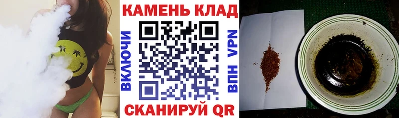 Названия наркотиков Клинцы Гашиш  Амфетамин  КОКАИН  Мефедрон  Каннабис  СОЛЬ 
