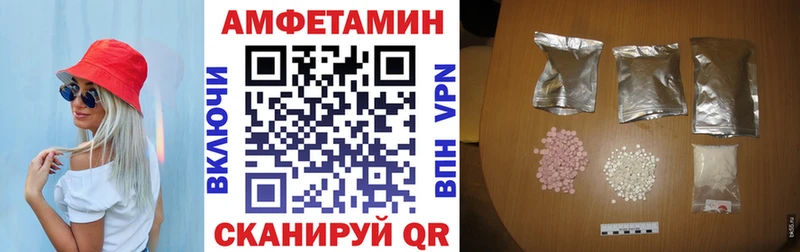 что такое наркотик  Клинцы  Амфетамин Розовый 