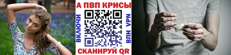 APVP Соль  Клинцы 