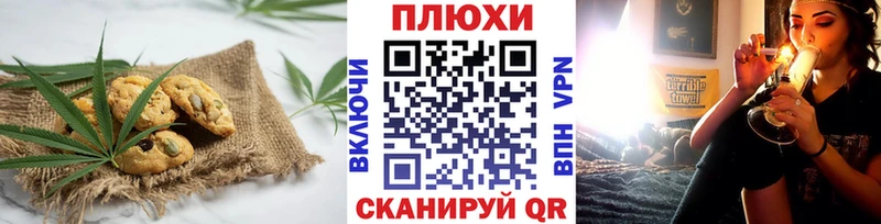 Canna-Cookies конопля  Клинцы 