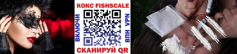 COCAIN VHQ  МЕГА tor  Клинцы 