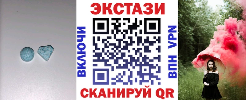 цены наркотик  Клинцы  Экстази Cube 