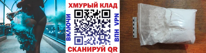 ГЕРОИН белый  купить закладку  даркнет состав  Клинцы 