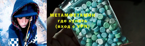 мефедрон VHQ Абинск