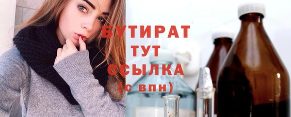 спиды Абаза