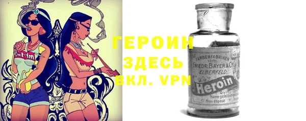 соль курить ск Алексин