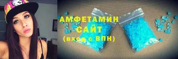 спиды Абаза