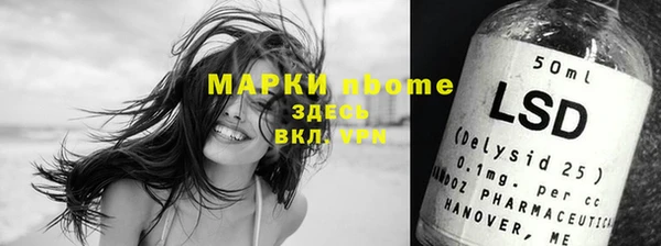спиды Абаза