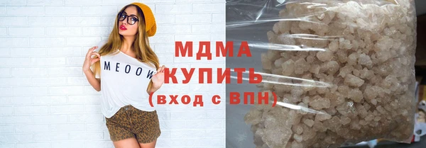 мяу мяу кристалл Алзамай