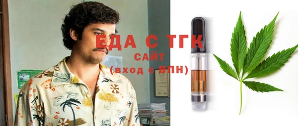 спиды Абаза