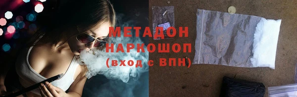 индика Абдулино
