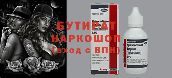 спиды Абаза