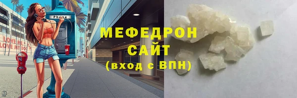 спиды Абаза