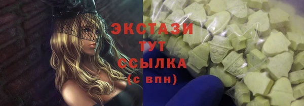 индика Абдулино