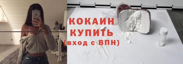 мефедрон VHQ Абинск
