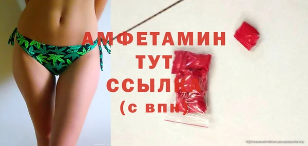 мефедрон VHQ Абинск