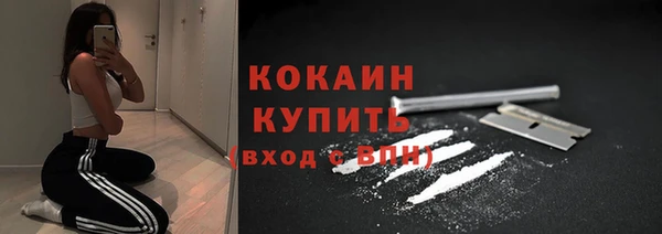 мяу мяу кристалл Алзамай