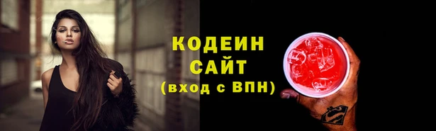 мефедрон VHQ Абинск
