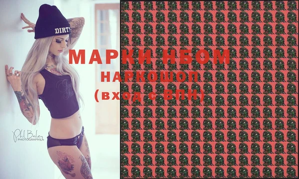 MESCALINE Алексеевка