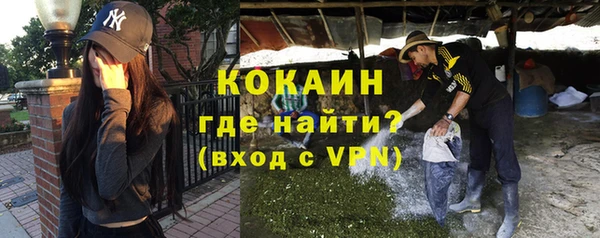 мефедрон VHQ Абинск
