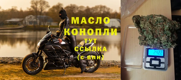 спиды Абаза