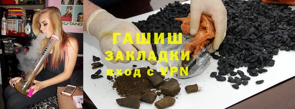 спиды Абаза