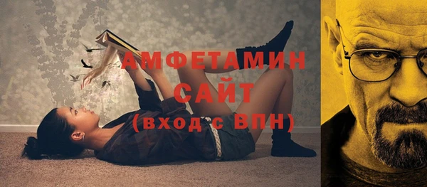 мефедрон VHQ Абинск