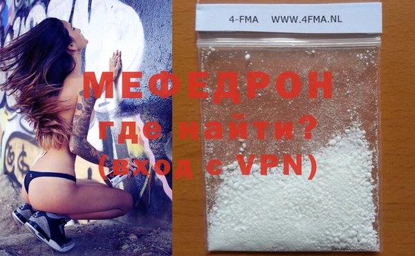 мефедрон VHQ Абинск