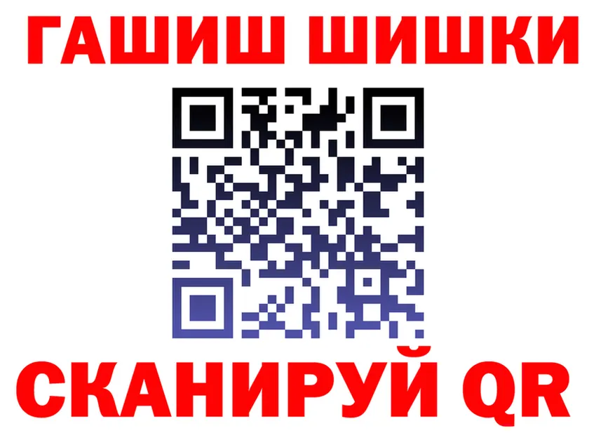 КЕТАМИН VHQ зеркало это блэк спрут Клинцы