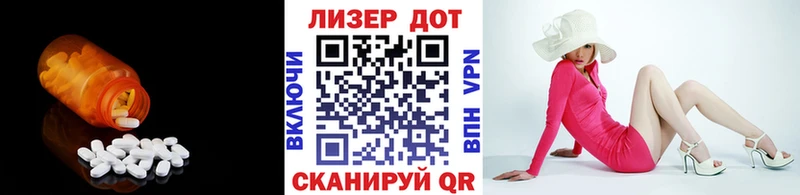 ЛСД экстази кислота  купить наркоту  Клинцы 