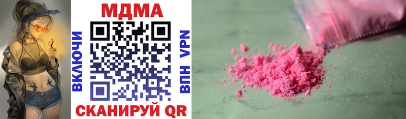 мега вход Клинцы MDMA Molly