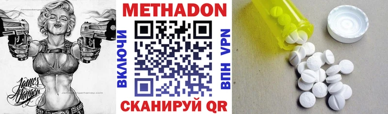 где можно купить наркотик  Клинцы  Метадон VHQ 