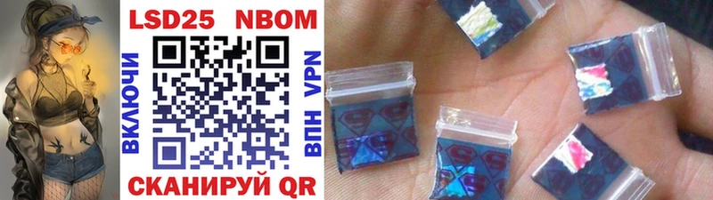 где найти   Клинцы  Марки NBOMe 1500мкг 